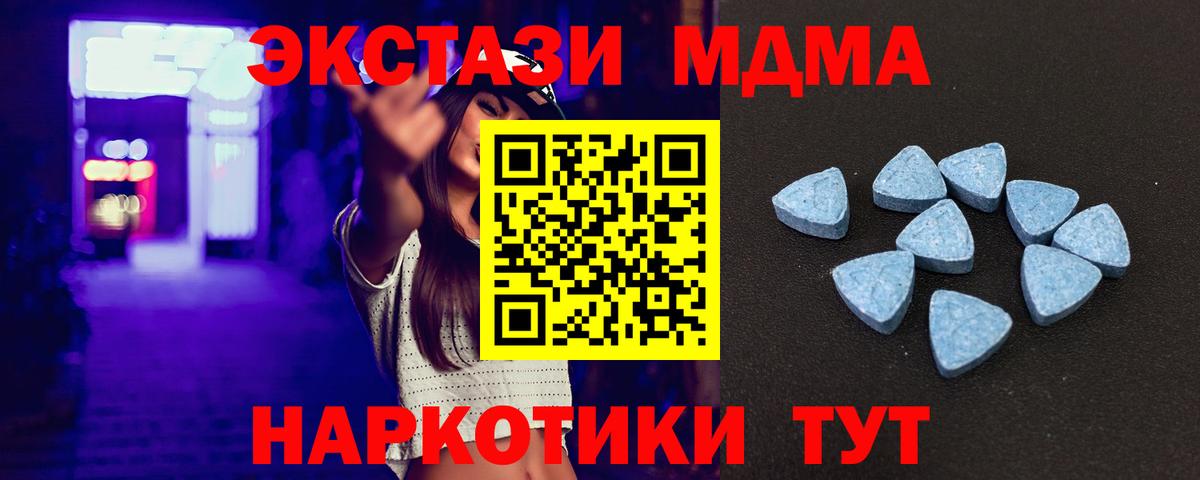 Экстази круглые Курчалой