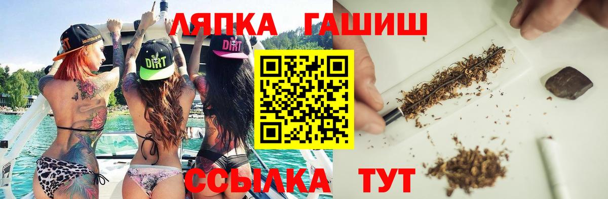 ГАШ гарик  ГАШИШ 40% ТГК  Гашиш  Вход с VPN  Курчалой 