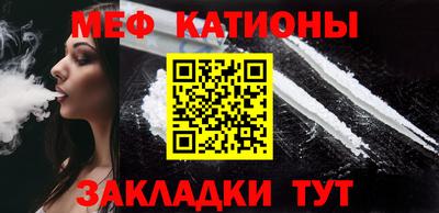 сатива Донецк