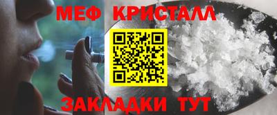 сатива Донецк