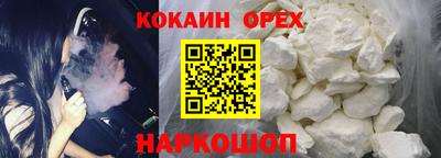PSILOCYBIN Донской