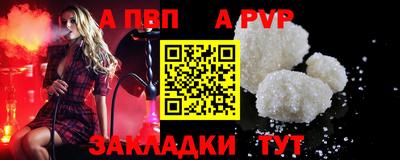 сатива Донецк