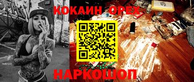 PSILOCYBIN Донской