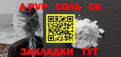 сатива Донецк