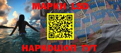 сатива Донецк