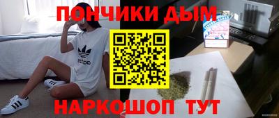 PSILOCYBIN Донской