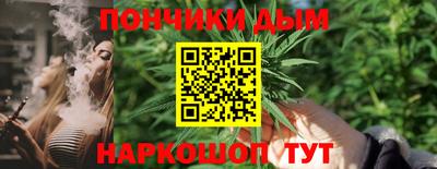 сатива Донецк