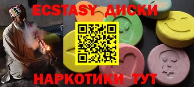 прущие грибы Жуковский
