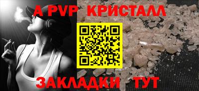 сатива Донецк