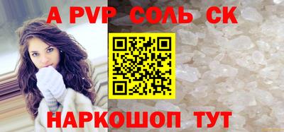 сатива Донецк