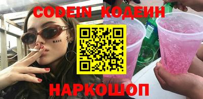 PSILOCYBIN Донской