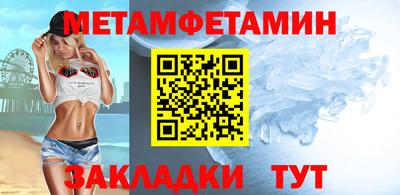 сатива Донецк
