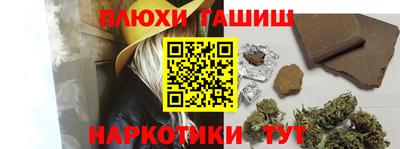 ПСИЛОЦИБИНОВЫЕ ГРИБЫ Заводоуковск