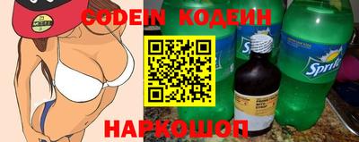 PSILOCYBIN Донской
