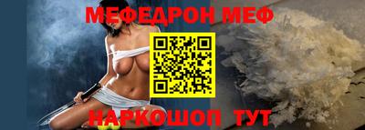 прущие грибы Жуковский
