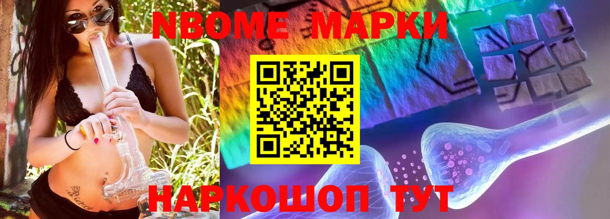 ЛСД экстази ecstasy Курчалой
