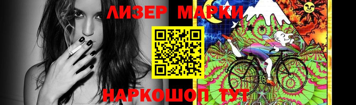 ЛСД экстази ecstasy  Вход с VPN  Курчалой  LSD-25 экстази ecstasy 
