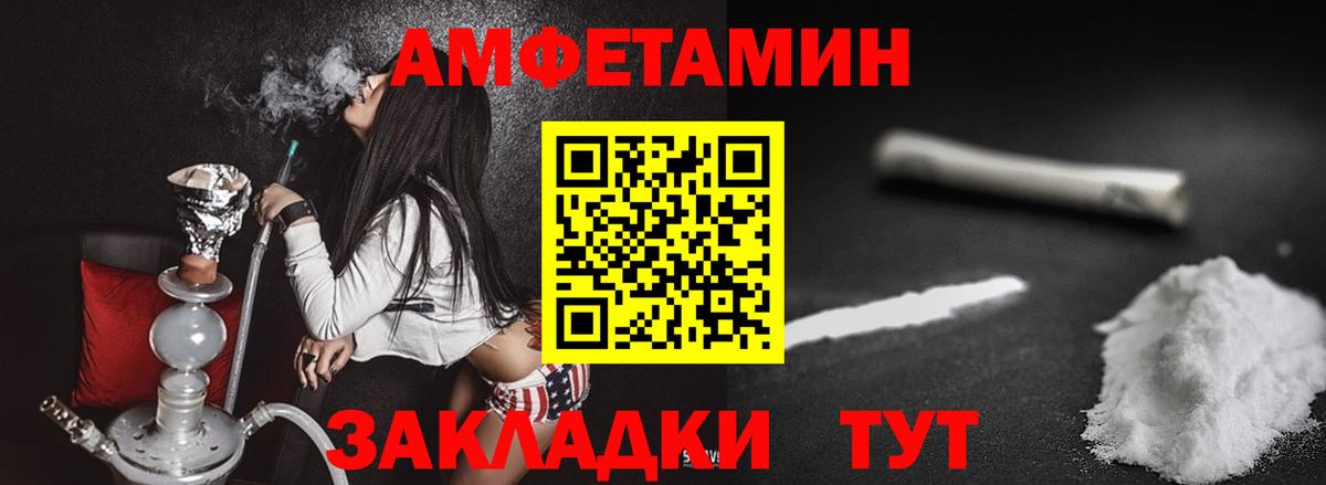 МЕТАМФЕТАМИН кристалл  Вход с VPN  Курчалой  МЕТАМФЕТАМИН  МЕТАМФЕТАМИН кристалл 