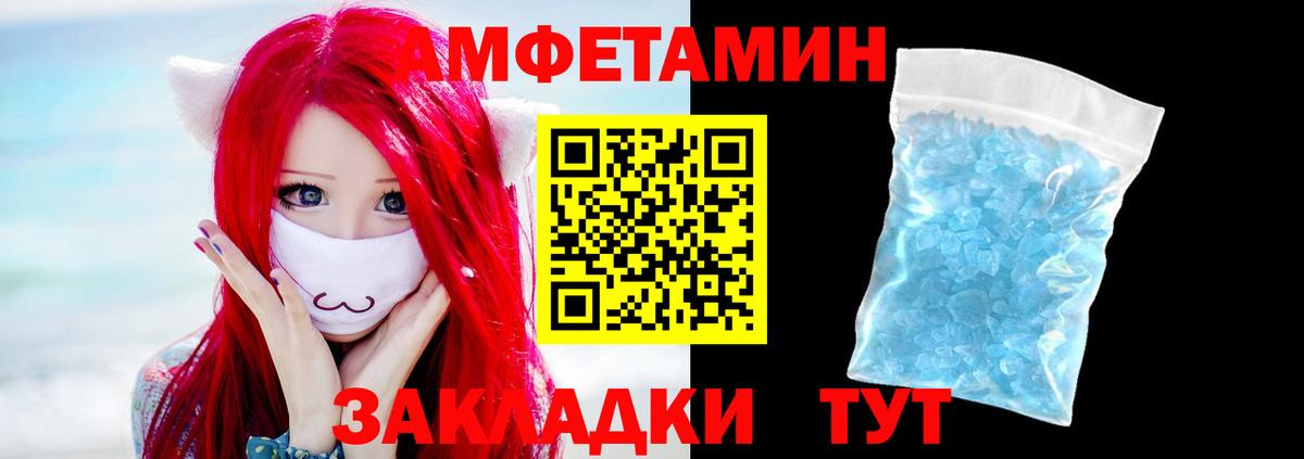 Метамфетамин Декстрометамфетамин 99.9% Курчалой