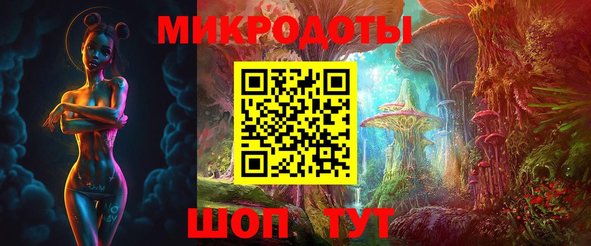 Псилоцибиновые грибы прущие грибы  Вход с VPN  Курчалой 