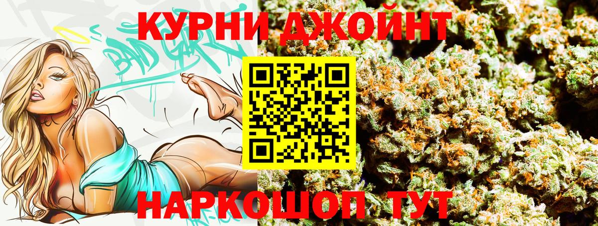 Шишки марихуана сатива Курчалой